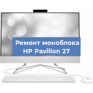 Замена разъема питания на моноблоке HP Pavilion 27 в Челябинске